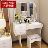 法斯登堡 简约现代梳妆台 卧室小户型白色烤漆梳妆桌化妆台