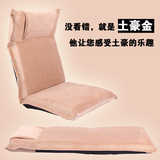 日式多功能靠背椅飘窗椅 榻榻米床上无腿椅子 可折叠拆洗懒人沙发