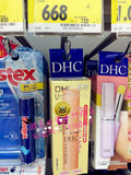 【日本代购】在途DHC唇膏天然橄榄护唇膏滋润保湿孕妇可用