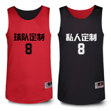双面穿篮球服新款 球衣套装 男 定制 篮球服定制篮球队服印号印字