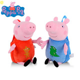 小猪佩奇peppapig粉红猪小妹佩佩猪儿童背包毛绒玩具毕业礼物正版