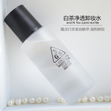 韩国3GS卸妆水脸部眼唇部温和 深层清洁卸妆油保湿补水洁肤正品