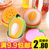 韩国可爱水果造型加厚百洁布百洁刷海绵洗碗巾洗碗刷家居用品特价