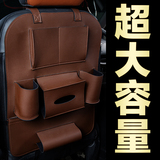 汽车高档皮革椅背置物袋车载大容量多功能杂物收纳袋内饰储物用品