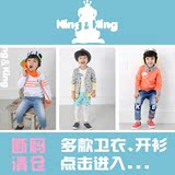 【亏本不退不换】2015春韩国进口KingKing童装男女童开衫卫衣外套