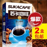 SUKA苏卡咖啡 新加坡蓝山咖啡150g速溶咖啡浓郁醇香 2盒包邮