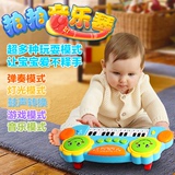猫贝乐儿童电子琴玩具1-3岁 幼儿婴儿电子琴拍拍鼓早教音乐玩具