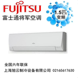 Fujitsu/富士通ASQG09LNCA/1匹/ASQG12LNCA大1.5匹全直流变频空调