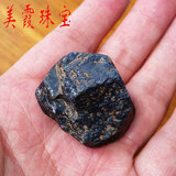 山东昌乐特产 大块天然蓝宝石原石裸石 315.5克拉 原石雕刻镶嵌