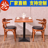雅木简约酒吧小吃饭店茶西餐厅咖啡馆餐桌椅休闲实木餐饮餐椅组合