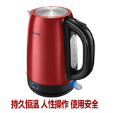 Philips/飞利浦 HD9331电热水壶保温不锈钢自动断电 烧水壶电水壶