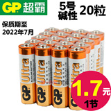 GP超霸电池5号碱性 20节遥控器玩具家用鼠标AA 五号1.5伏电池