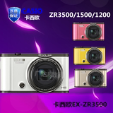 新款ZR3600 Casio/卡西欧EX-ZR3500 ZR1500 自拍神器美颜数码相机
