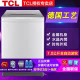 天猫 TCL XQB70-1578NS 7公斤波轮洗衣机 7kg全自动洗衣