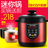 lecon/乐创 LC60A迷你电高压饭煲 1-4人双胆正品 电压力锅 2l