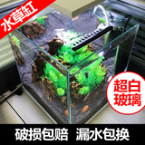 吉印超白玻璃鱼缸水族箱小型生态鱼缸水草缸乌龟缸创意桌面小鱼缸