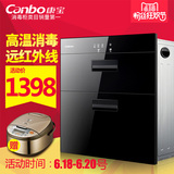Canbo/康宝 RTD108Q-A1康宝消毒柜嵌入式镶嵌式消毒碗柜高温家用