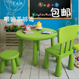 幼儿园桌椅儿童塑料桌椅塑料桌子塑料桌宝宝儿童桌儿童餐桌椅组合