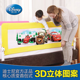 迪士尼婴儿童床护栏 宝宝床围栏床栏床边防护栏大床挡板1.8米通用