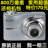 特价Kodak/柯达 C813普通数码相机高清正品 儿童相机 家用