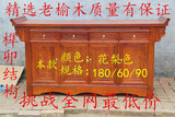 实木家具供桌供台佛台佛龛神台佛案佛桌条案老榆木贡桌特价促销。