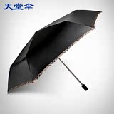 天堂伞正品专卖加强防晒防紫外线高便轻碳纤遮太阳手机伞