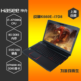 Hasee/神舟 战神K660E-I7D8笔记本电脑GTX960 4G独显游戏本I7四核