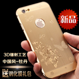 iPhone6SP手机壳苹果6Splus手机壳防摔金属壳超薄六边框后盖5.5寸