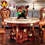 翡皇欧式豪华家具人造天然大理石实木圆西餐桌椅SY88039特价包邮