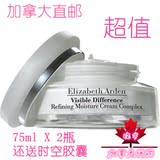 加拿大直邮Elizabeth Arden伊丽莎白雅顿Visible 21天显效面霜2瓶