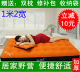 1.2米宽原装正品加厚植绒单双人充气床垫折叠户外气垫床送双枕