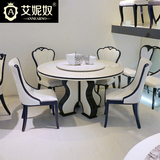 艾妮奴 大理石餐桌椅组合 韩式简约现代实木餐桌 圆桌饭桌T828