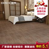 迪玛 仿木有纹理 瓷砖 木纹砖地砖仿古砖客厅卧室地板砖 150 600
