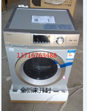 海尔XQG60-BX10288Z;XQG70-BX12288Z/100-HBX12288变频滚筒洗衣机