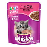 玛氏伟嘉牛肉口味妙鲜包幼猫猫粮罐头2至12个月猫咪湿粮包85g