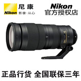 现货行货 尼康/Nikon AF-S 200-500mm f/5.6E ED VR 超远摄镜头