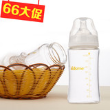 亲亲我 新生儿宽口径玻璃奶瓶240ml  可耐高温500度 婴儿玻璃奶瓶