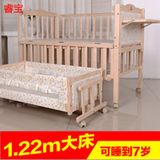 婴儿床环保床中床多功能变书桌摇篮床带滚轮折叠床好孩子婴儿床
