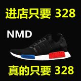 adidas正品NMD男鞋 三叶草2016夏季新款透气网面跑步运动鞋S79168
