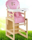 2-6岁婴儿餐椅儿童餐椅宝宝餐桌椅子多功能吃饭组合式松木质实木