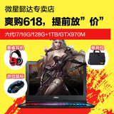 MSI/微星 GS60 6QE-438XCN 六代i7 GTX970M独显 轻薄游戏笔记本