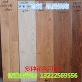 特价强化复合木地板8MM 环保 防水 高耐磨 地暖地热 外贸出口尾货