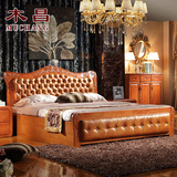 木昌 家具软靠实木床 1.81.5米真皮欧式婚床双人床简约现代高箱床