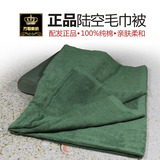 正品纯棉毛巾被单人学生宿舍军训被军绿军毯子军毛毯空调被春秋被