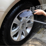 佳百丽 汽车刷 专用钢圈刷 轮毂刷 清洁刷 洗车刷子用品  小刷