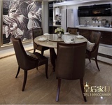 新古典餐桌椅组合 欧式长餐桌 法式布艺餐桌 后现代简约餐桌