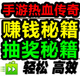 热血传奇手游苹果cdk玄冰铁装备辅助ios安卓元宝代练等级充值6480