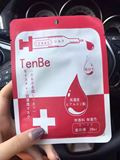 买一送一！日本正品代购 Tenbe水光蚕丝面膜一盒5片装 天/ 倍
