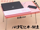 家用大号懒人小桌子笔记本电脑桌床上可折叠书桌学生学习写字桌
