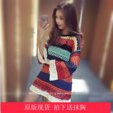 6度2016夏装韩版新款彩虹色镂空针织衫套头长袖毛衣外套女 E8201